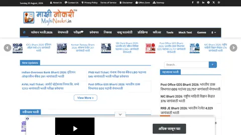 MajhiNaukri.in homepage screenshot