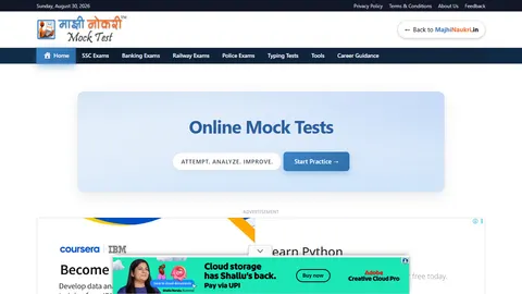 Mock Test platform screenshot